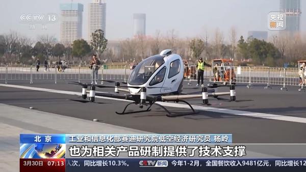 如何打造低空经济新增长引擎?通用航空如何应用和发展?四部门发文 如何打造低空经济新增长引擎?通用航空如何应用和发展?四部门发文