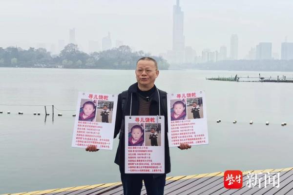 为寻找失踪27年的儿子,59岁父亲在南京开了一家贴满寻亲海报的裁缝店 为寻找失踪27年的儿子,59岁父亲在南京开了一家贴满寻亲海报的裁缝店