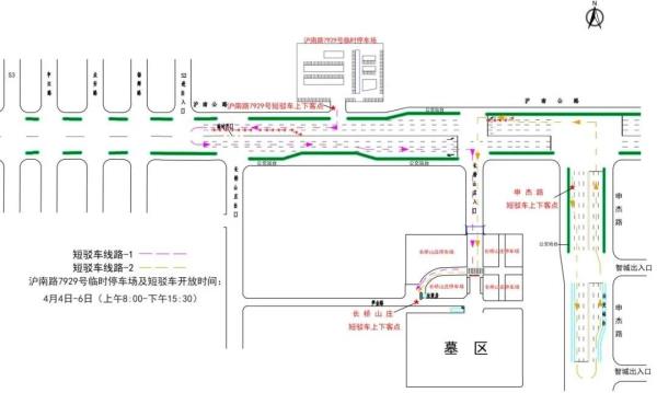 清明祭扫高峰,上海市多区发布祭扫出行指南 清明祭扫高峰,上海市多区发布祭扫出行指南