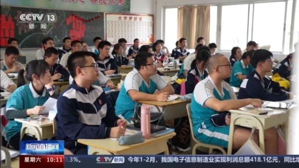 教育部发布24种本科新增专业 今年高考开始试点招生