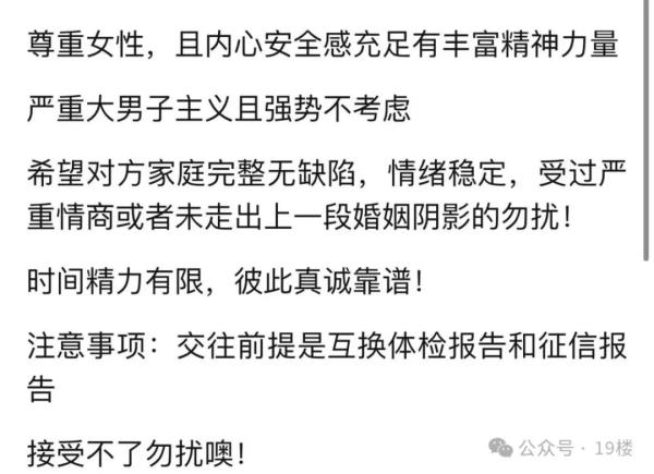 结婚前无意间发现,未婚妻居然......网友吵翻,男生求助:该咋办! 结婚前无意间发现,未婚妻居然......网友吵翻,男生求助:该咋办!