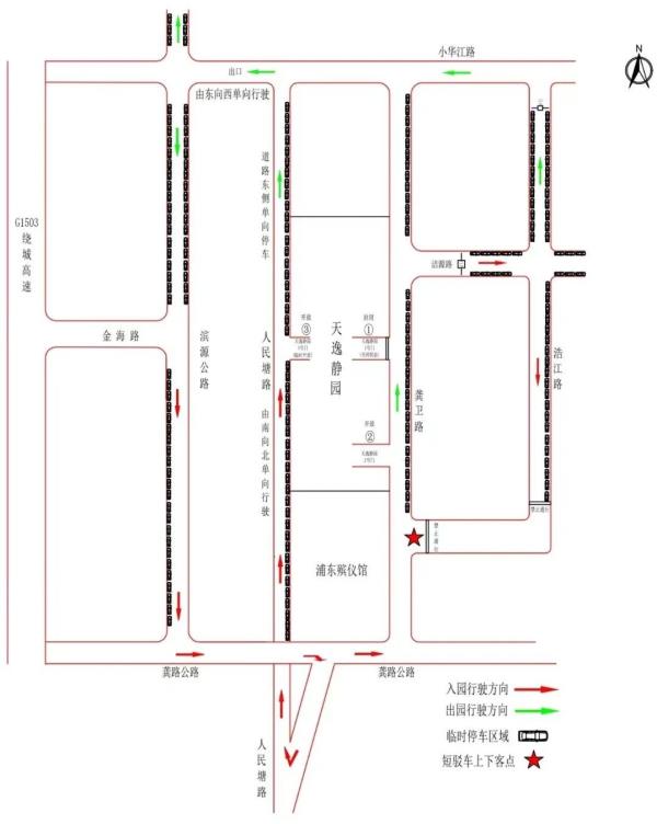 清明祭扫高峰,上海市多区发布祭扫出行指南 清明祭扫高峰,上海市多区发布祭扫出行指南