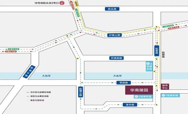 清明祭扫高峰,上海市多区发布祭扫出行指南 清明祭扫高峰,上海市多区发布祭扫出行指南