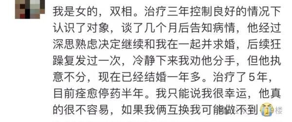 结婚前无意间发现,未婚妻居然......网友吵翻,男生求助:该咋办! 结婚前无意间发现,未婚妻居然......网友吵翻,男生求助:该咋办!