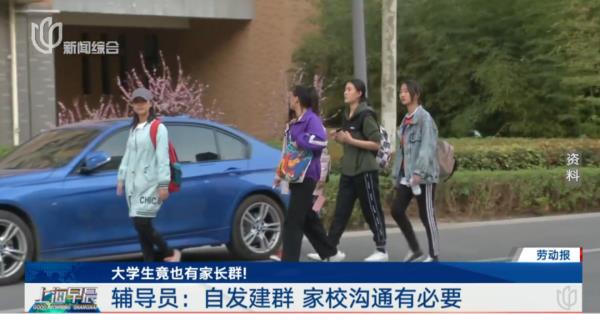 "19岁了,妈妈还在大学家长群回复收到" "19岁了,妈妈还在大学家长群回复收到"