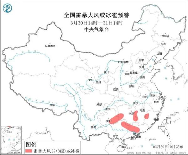 今天,贵州多地将有冰雹,8-10级雷暴大风! 今天,贵州多地将有冰雹,8-10级雷暴大风!