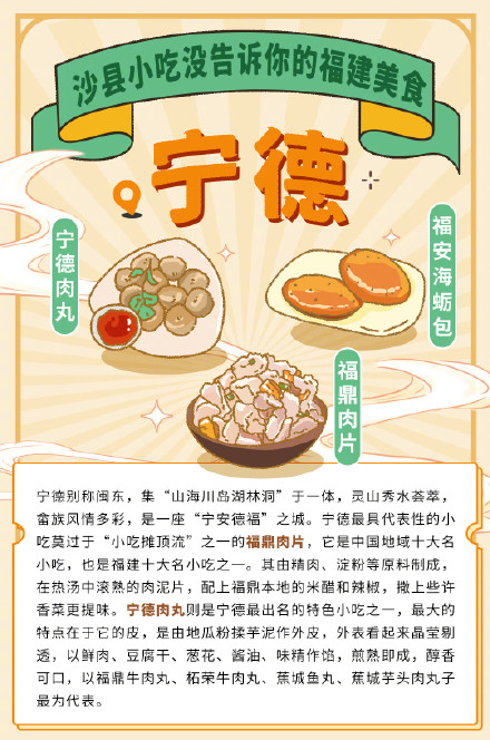 福建线面会教育每个嘴硬的人,八闽美食会抚慰每一个孤独的胃 福建线面会教育每个嘴硬的人,八闽美食会抚慰每一个孤独的胃