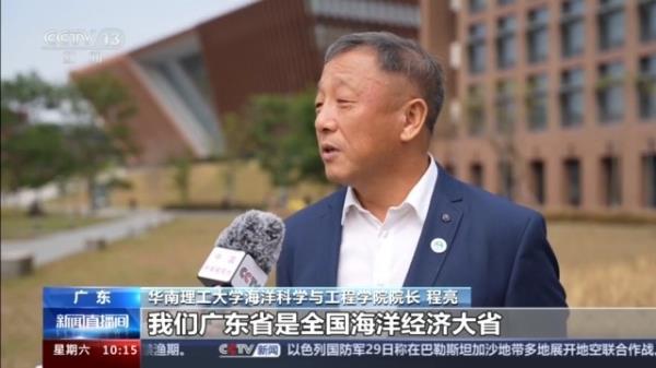 教育部发布24种本科新增专业 今年高考开始试点招生
