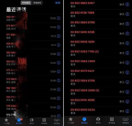 怒了！知名运动员公开发声：若不停手，将报警！