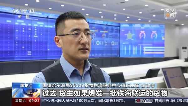 降低物流成本新思路 “一站式服务”东北直达广州新沙港 降低物流成本新思路 “一站式服务”东北直达广州新沙港