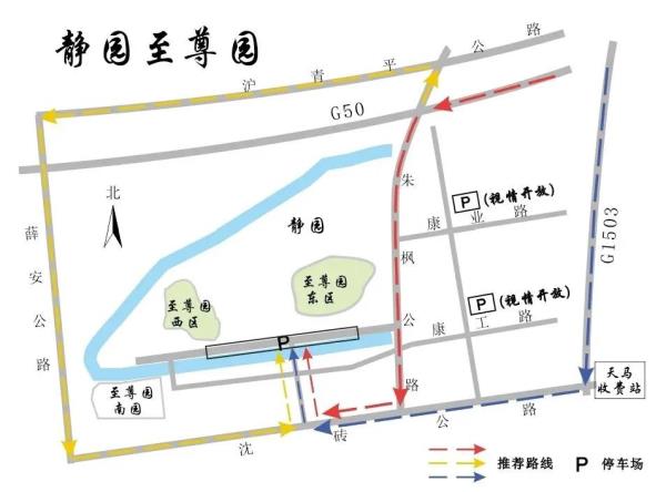 清明祭扫高峰,上海市多区发布祭扫出行指南 清明祭扫高峰,上海市多区发布祭扫出行指南