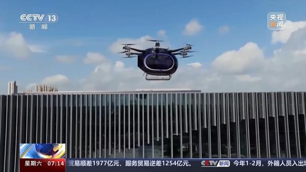 如何打造低空经济新增长引擎?通用航空如何应用和发展?四部门发文 如何打造低空经济新增长引擎?通用航空如何应用和发展?四部门发文