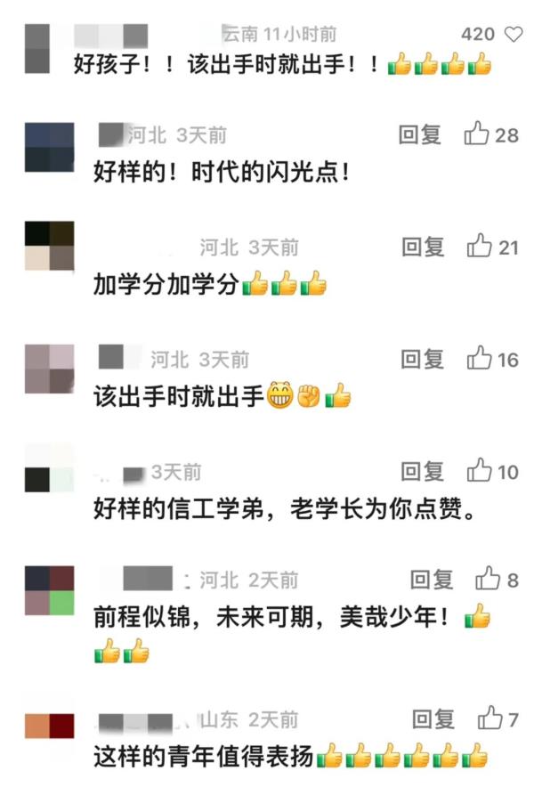 大学生乘坐网约车秒变“代驾” 网友怒赞:好样的! 大学生乘坐网约车秒变“代驾” 网友怒赞:好样的!
