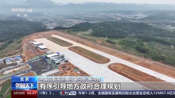 我国已有无人机超126万架 中型无人机适航标准将发布