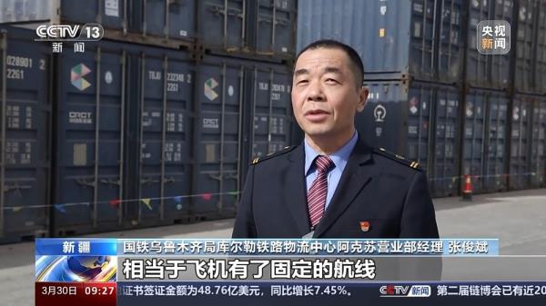 降低物流成本新思路 “一站式服务”东北直达广州新沙港 降低物流成本新思路 “一站式服务”东北直达广州新沙港