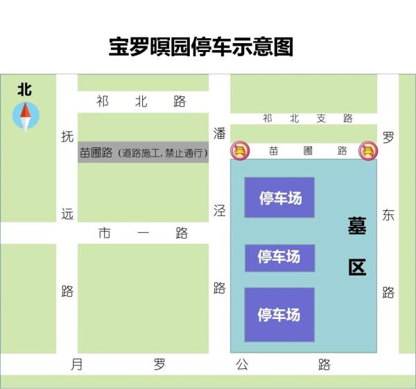 清明祭扫高峰,上海市多区发布祭扫出行指南 清明祭扫高峰,上海市多区发布祭扫出行指南