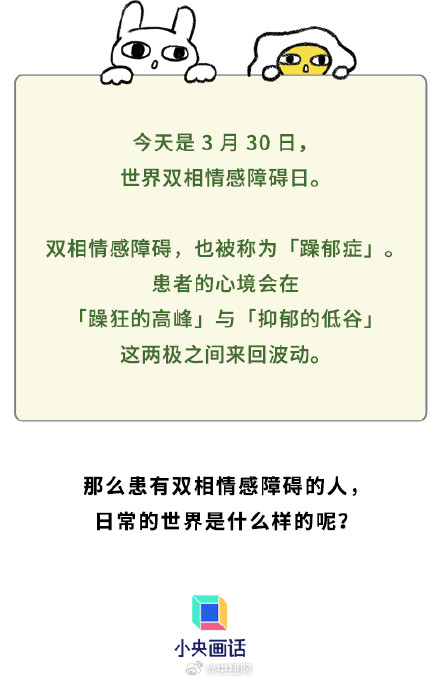 忽冷忽热的人可能是病了 忽冷忽热的人可能是病了
