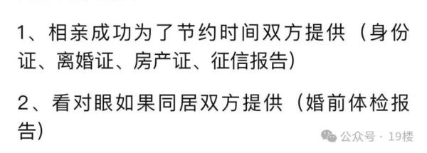 结婚前无意间发现,未婚妻居然......网友吵翻,男生求助:该咋办! 结婚前无意间发现,未婚妻居然......网友吵翻,男生求助:该咋办!