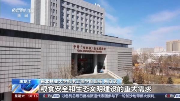 教育部发布24种本科新增专业 今年高考开始试点招生