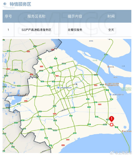 清明节假期道路交通出行指南来了 清明节假期道路交通出行指南来了