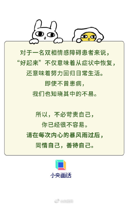 忽冷忽热的人可能是病了 忽冷忽热的人可能是病了