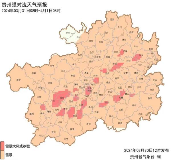 今明两天，贵州多强对流天气！明天夜间这些地方还有暴雨