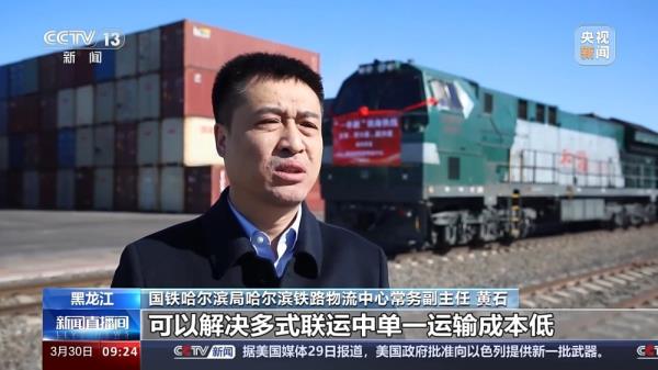 降低物流成本新思路 “一站式服务”东北直达广州新沙港 降低物流成本新思路 “一站式服务”东北直达广州新沙港