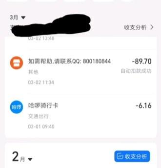 一刷就停不下来!不知不觉被“收割”,微短剧背后套路多 一刷就停不下来!不知不觉被“收割”,微短剧背后套路多