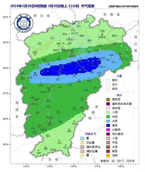 暴跌15℃，多轮暴雨！江西接下来天气太刺激