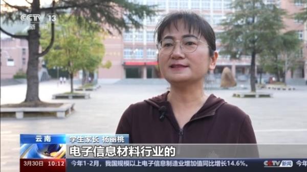教育部发布24种本科新增专业 今年高考开始试点招生