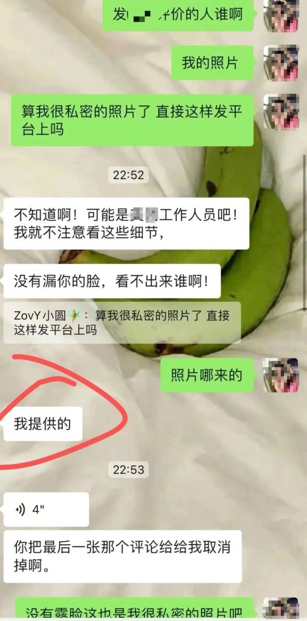 女子被泄露私密健身照还被威胁辱骂？教练：怎么证明是她的照片