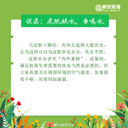 转存了解!春季如何防范皮肤过敏 转存了解!春季如何防范皮肤过敏