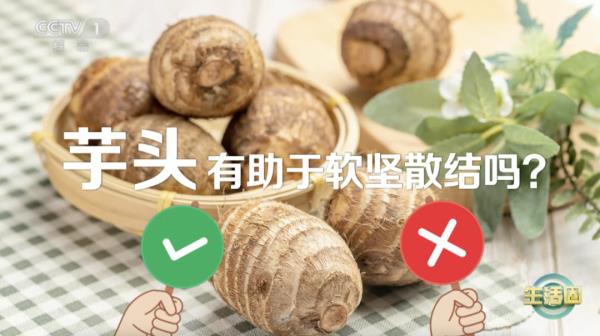 身体有结节?不要慌!这些天然“散结药”就藏在你家餐桌上,吃完身体会感谢你! 身体有结节?不要慌!这些天然“散结药”就藏在你家餐桌上,吃完身体会感谢你!