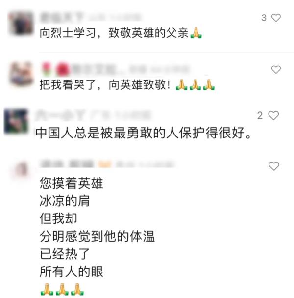 这张父子的“合影”，让人泪目……