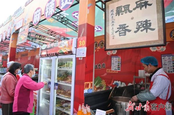 Tianshui has taken many measures to help upgrade the "Mala Tang" service.