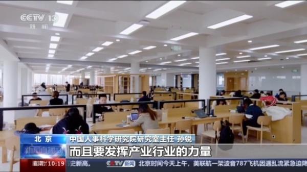 教育部发布24种本科新增专业 今年高考开始试点招生