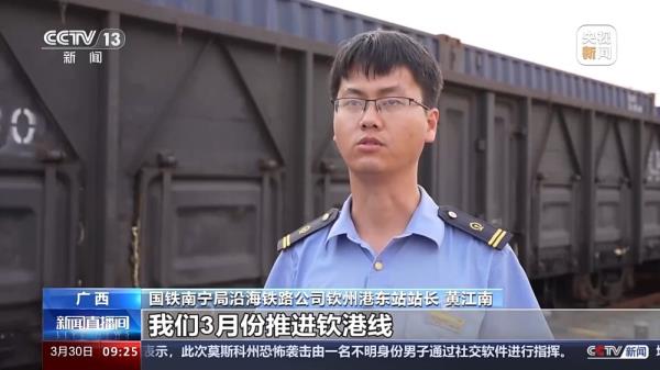 降低物流成本新思路 “一站式服务”东北直达广州新沙港 降低物流成本新思路 “一站式服务”东北直达广州新沙港