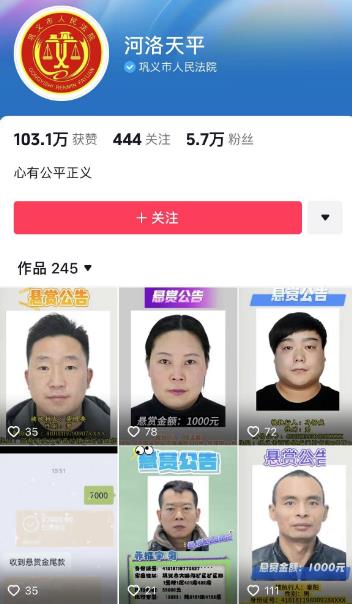 "太丢人了"！法院出"奇招"，让"老赖"第二天急匆匆还钱