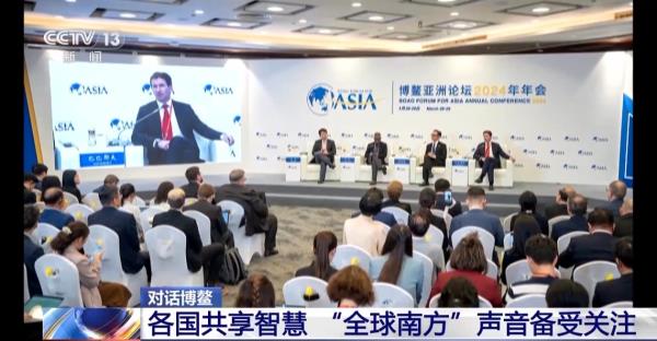 对话博鳌｜老朋友 新观察：相会博鳌海滨之约
