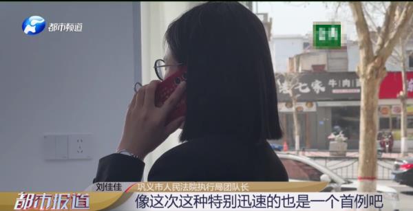 "太丢人了"！法院出"奇招"，让"老赖"第二天急匆匆还钱