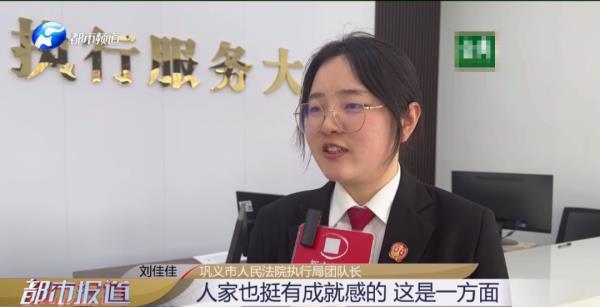 "太丢人了"！法院出"奇招"，让"老赖"第二天急匆匆还钱