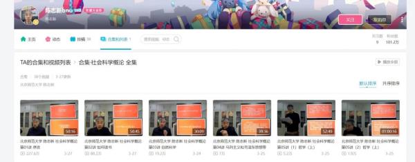 发传单推广课走红的副教授，粉丝已破百万