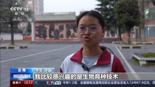 教育部发布24种本科新增专业 今年高考开始试点招生