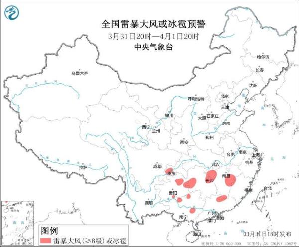四预警齐发：暴雨、大雾、沙尘暴、强对流天气