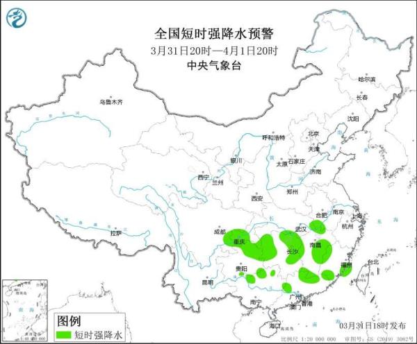 四预警齐发：暴雨、大雾、沙尘暴、强对流天气