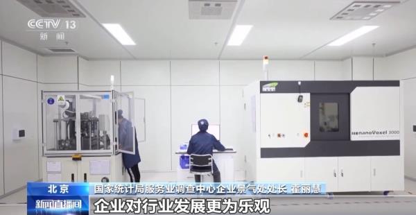 3月制造业PMI回升明显，释放出什么信号？专家解读