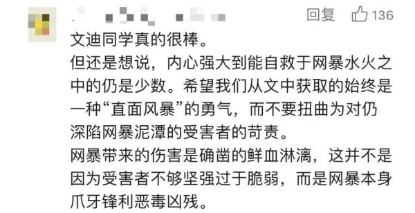 “百日誓师引热议女孩”考进人大！她这样回应......