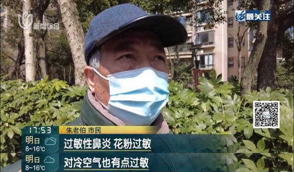 上海满大街都是！很多人都中招，甚至已经“烂脸”！这种情况严重可致命→