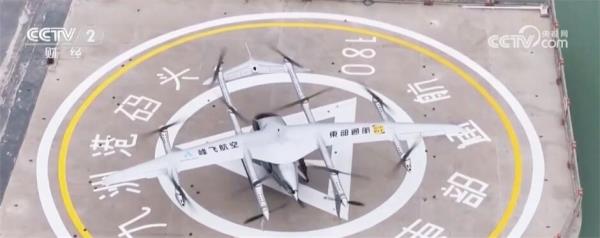 多地多举措助力低空经济“高飞” 2030年通用航空产业规模将达万亿级