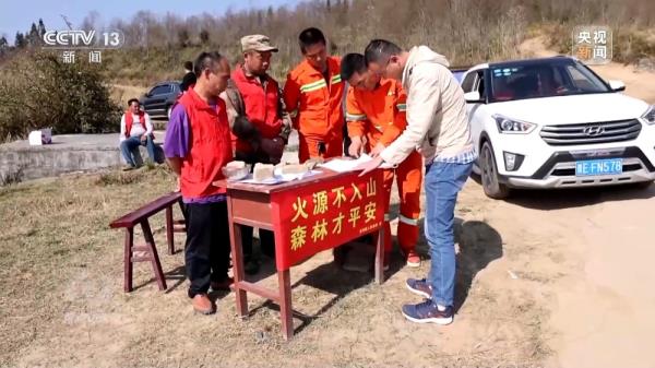 焦点访谈丨严防小火酿大祸!清明前后怎么严防森林火灾? 焦点访谈丨严防小火酿大祸!清明前后怎么严防森林火灾?